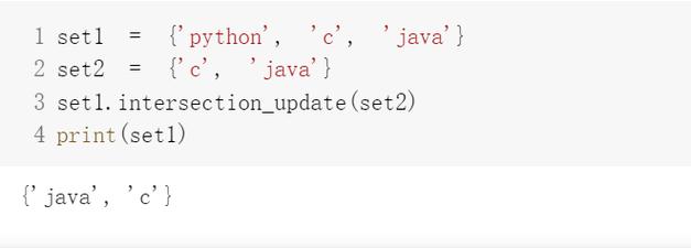 intersection-intersection在python用法