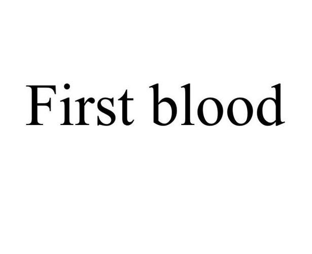 first blood什么意思-first blood?