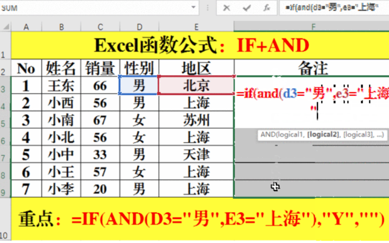 if-if函數(shù)