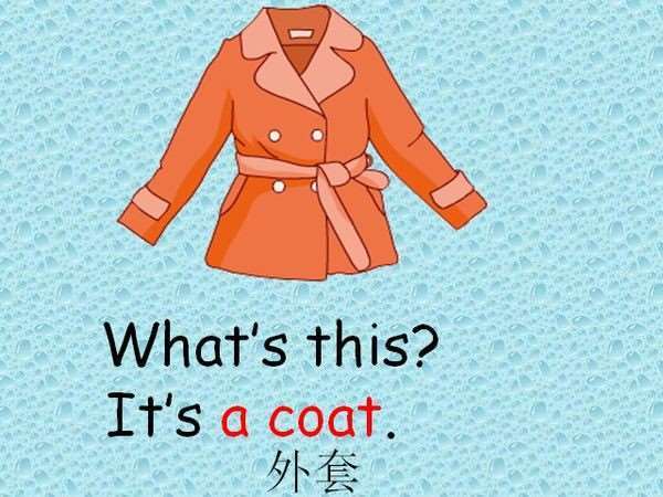 關于coat什么意思的信息