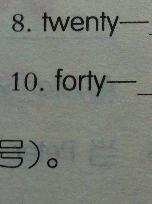 forty-forty的序數(shù)詞