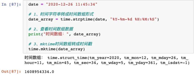 localtime-localtime函數(shù)用法