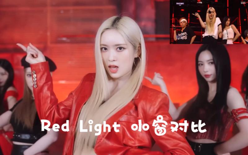 redlight-redlight的中文