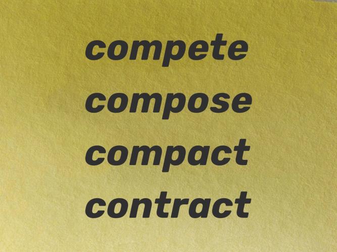 compete-competent翻譯