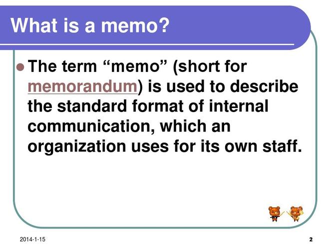 memo-memo是什么意思