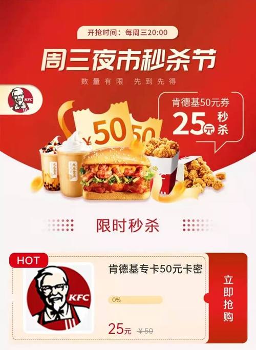 kfc什么意思-銀行kfc什么意思