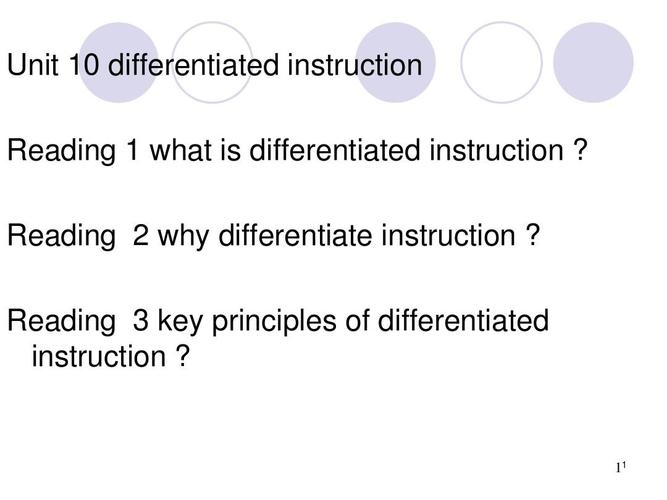 differentiated-differentiate的用法