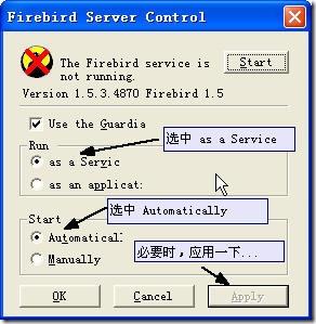 firebird-firebird數(shù)據(jù)庫