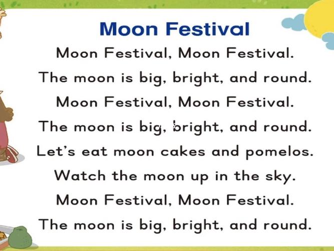 moonfestival-moonfestival英文兒歌