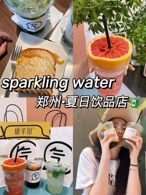 sparking-sparkingwater氣泡水