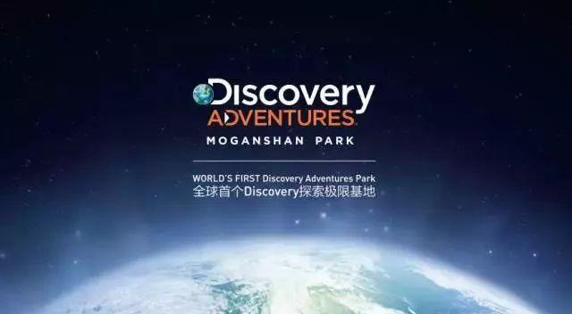 discovery-discovery是什么意思