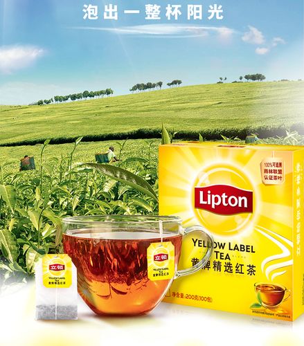 lipton-lipton紅茶多少錢(qián)一包