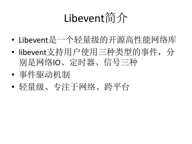 event是什么意思的簡(jiǎn)單介紹