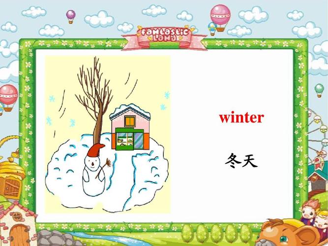 winter怎么讀-winter怎么讀英語