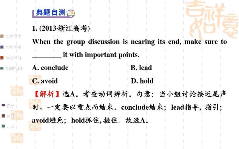 hold什么意思-hold是什么意思英語