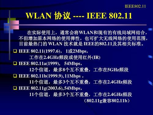 ie是什么意思-ieee是什么意思