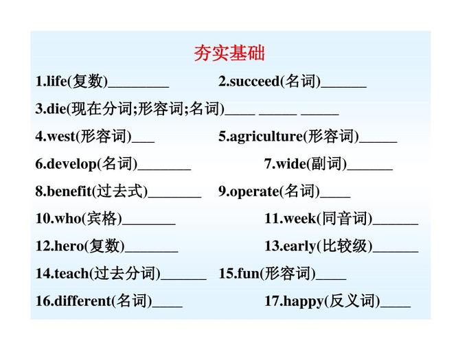 different的名詞-different的名詞可數(shù)嗎