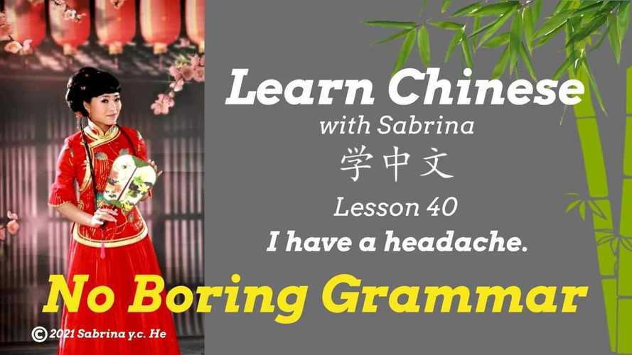 learn chinese-learn chinese什么意思