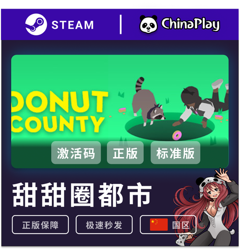 donut-donut county