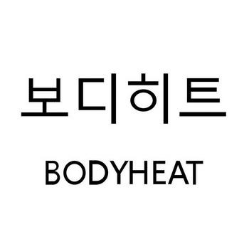 bodyHeat-bodyheat翻譯