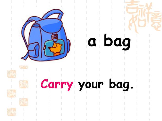 carry-carry your bag的中文