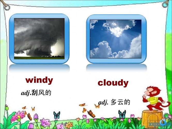 刮風-刮風的英語怎么讀