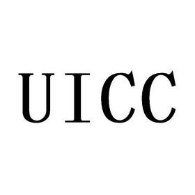 uicc-uicc是什么意思