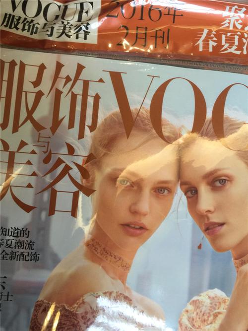 vogue怎么讀-vogue怎么讀中文