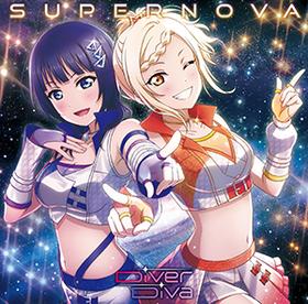 supernova-supernova麥樂迪