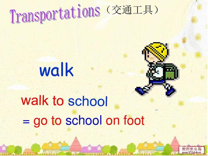 walk-walk怎么讀