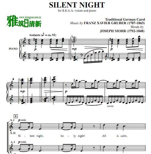 silentnight-silentnight歌詞