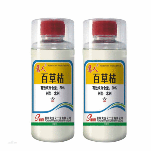 glyphosate-glyphosate百草枯