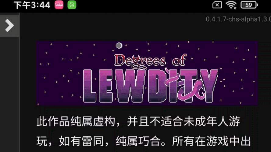 degrees-degrees of lewdity賺錢