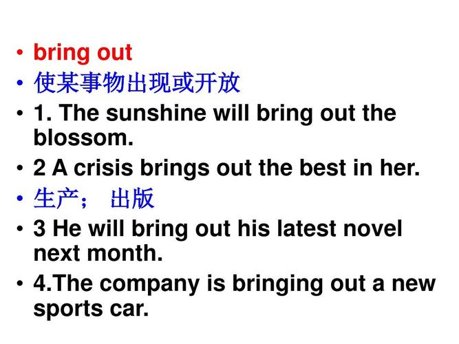 bring out-bring out翻譯