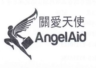 天使英文-天使英文Angela