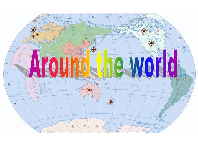 around the world-around the world翻譯