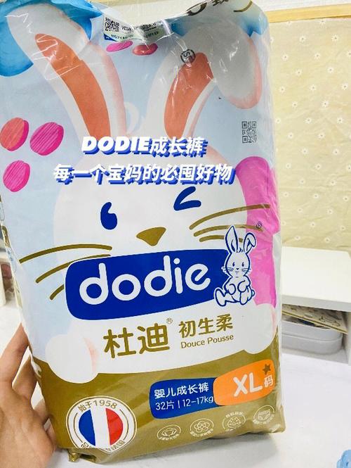 dodie-dodie保溫杯