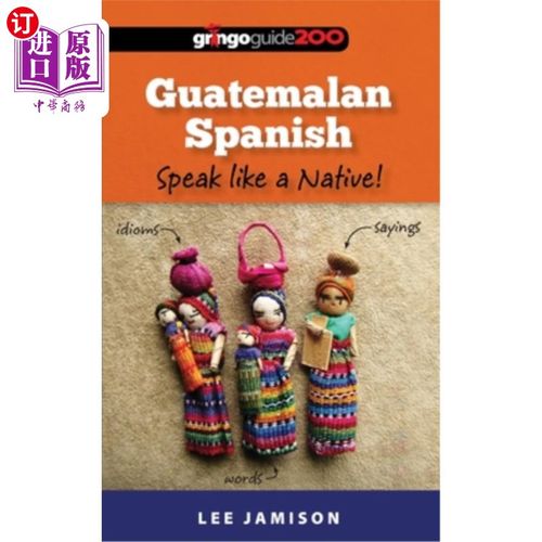 guatemala-guatemalan