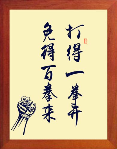 打的-打的一拳開免得百拳來(lái)英語(yǔ)怎么說(shuō)