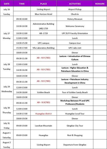 日程表英文-日程表英文schedule