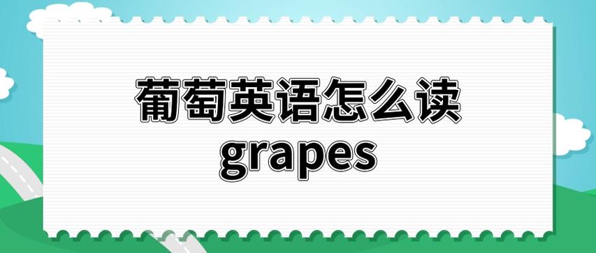 結果英語-結果英語怎么讀