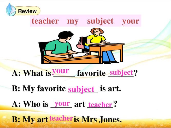 who-who's your art teacher的翻譯