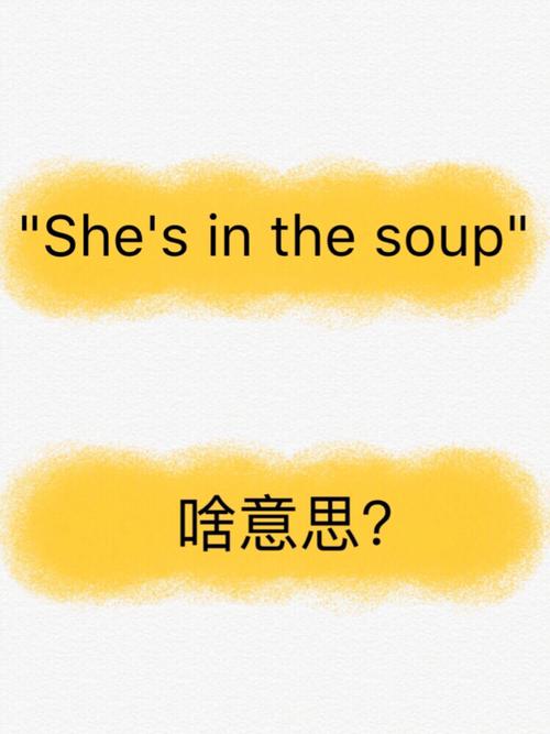 inthesoup-inthesoup綜藝