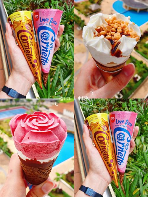 cornetto-cornetto冰淇淋