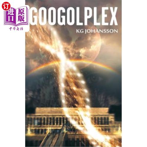 googolplex-googolplex有多大