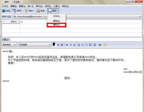 e-mail是什么意思-email是什么意思中文