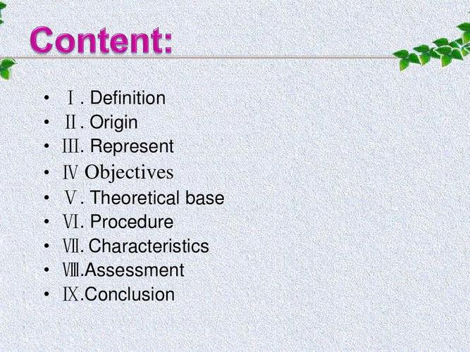 objectives-objectives翻譯