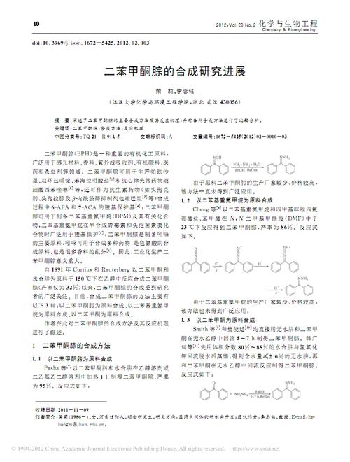 苯甲錫林-苯甲錫林的功效與作用及副作用