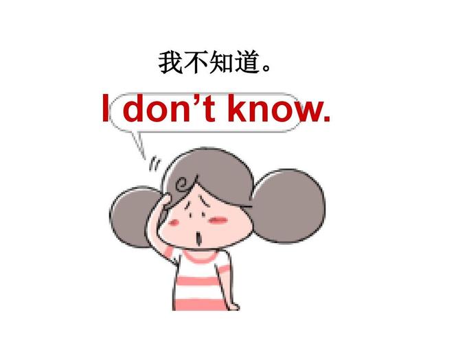 know是什么意思-know是什么意思英語