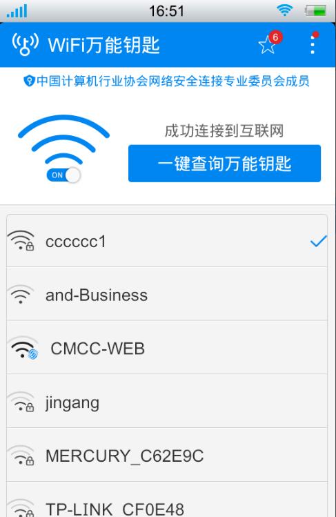 wlan怎樣讀-wlan和wifi怎么讀